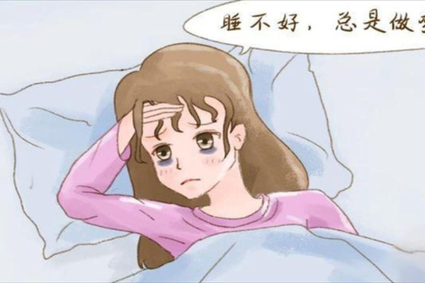 爱做梦是身体哪里出了问题