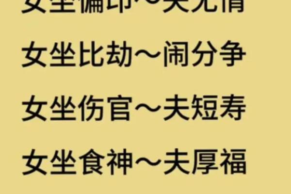 天德合在八字中代表什么意思(天德合在八字中代表什么意思女命)