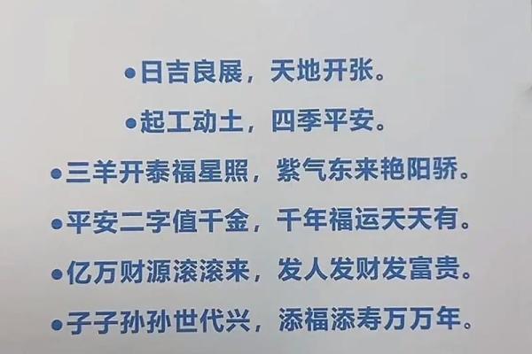 3月份动土开工黄道吉日(动土开工吉日查询2024年黄道吉日)