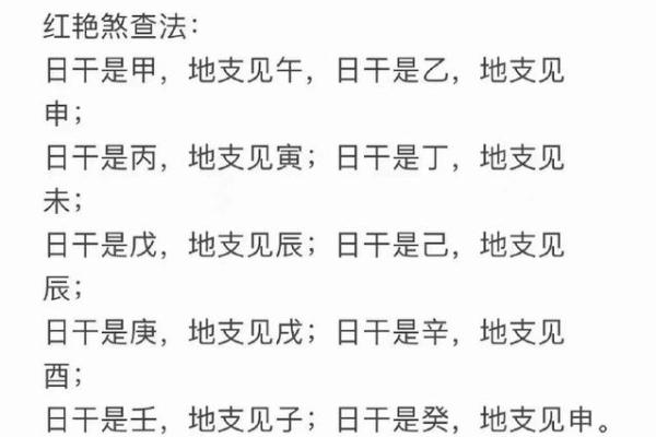 桃花煞在八字中代表什么意思(桃花煞在八字中代表什么意思)