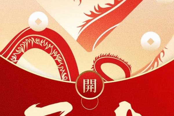 2月份的开业吉日吉时