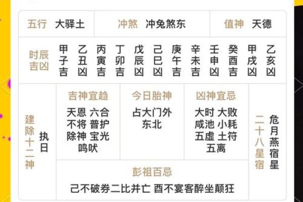 2025年4月17日五行穿衣指南(2025年4月17日五行穿衣指南网易新闻)