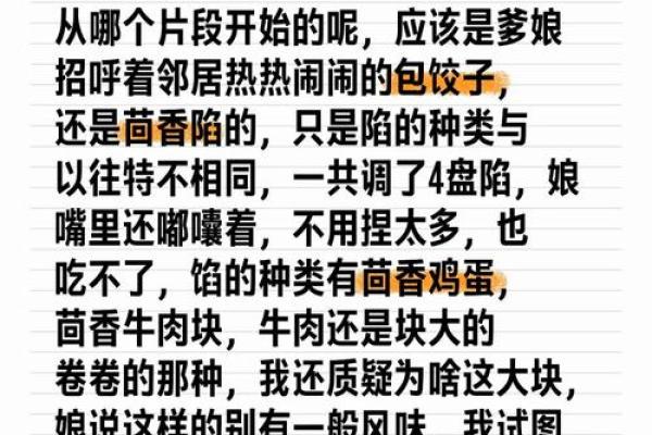 梦见别人要结婚了