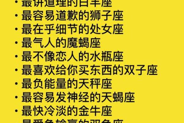 星座情感分析(星座情感分析师)