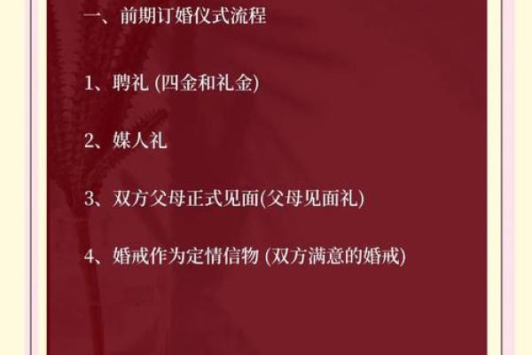 3月订婚吉日(10月1日结婚好吗)