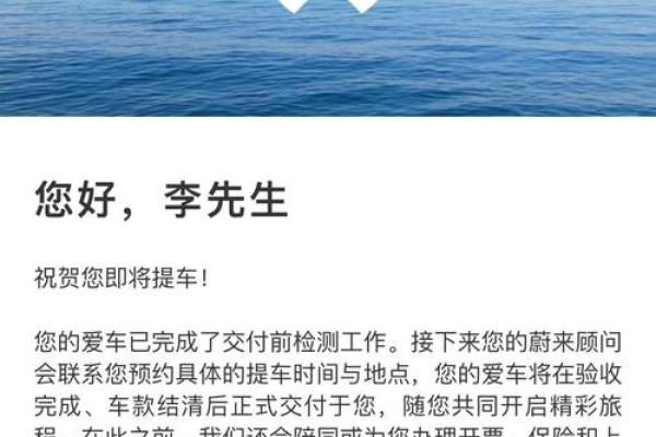 3月26号提车日子好吗(2021年3月26日提车日子好吗)