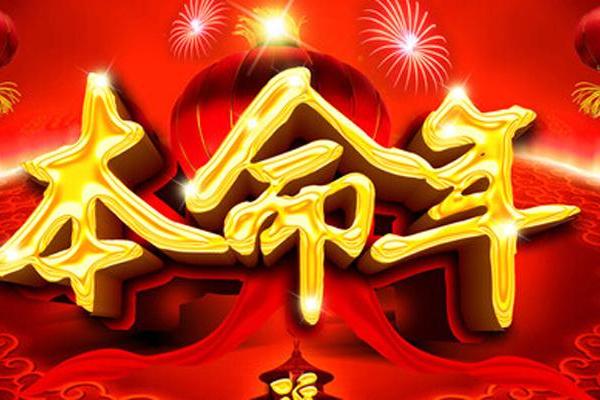 2025年属鸡人血光之灾(2025年属鸡人血光之灾怎么化解)