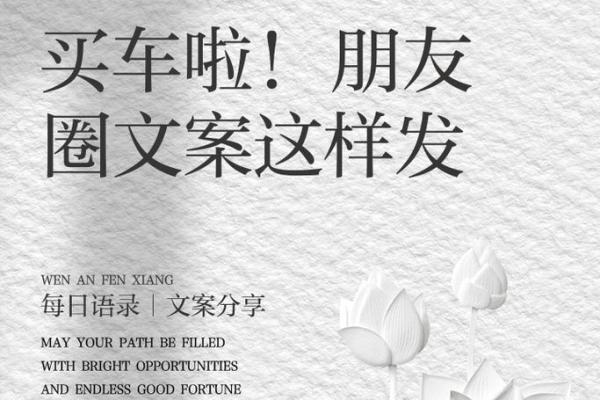 3月买车提车吉日(3月买车提车吉日有哪些)
