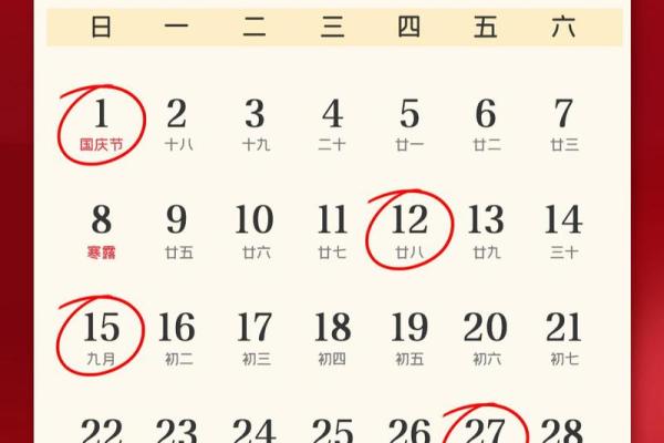 22年7月吉日乔迁之喜 2025年乔迁吉日农历