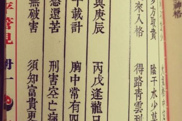 日德在八字中代表什么意思(日德在八字中代表什么意思)