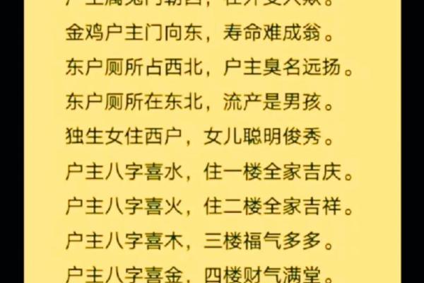 隔角在八字中代表什么(隔角八字中代表什么意思啊)