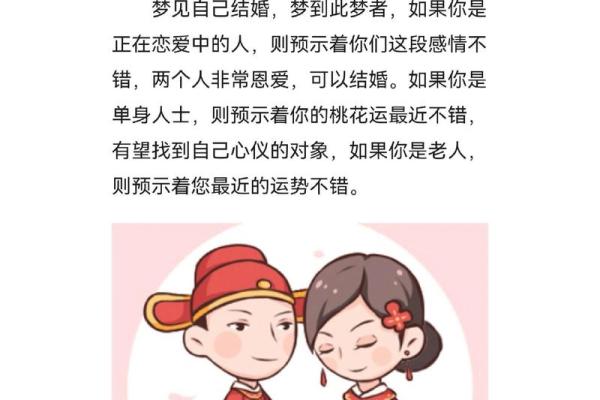 梦见妻子生了个儿子