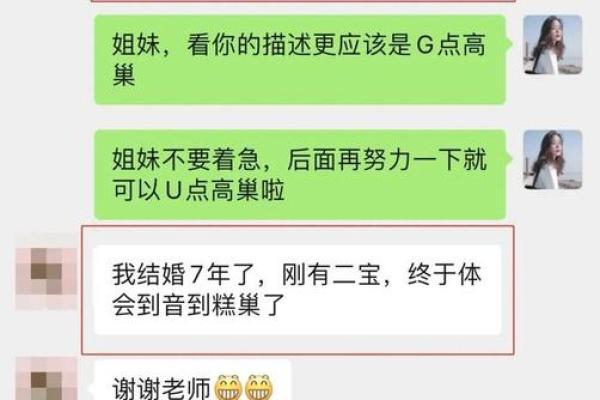 梦到老公出轨弟媳妇预示什么
