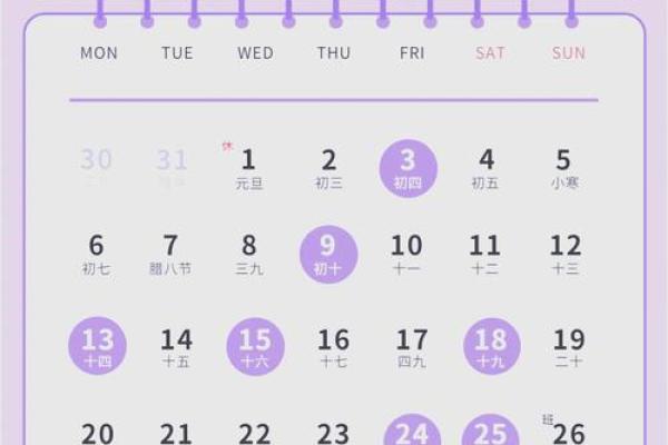 3月提车吉日(2025年阴历3月提车吉日)