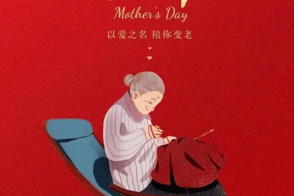 梦见给婆婆买衣服