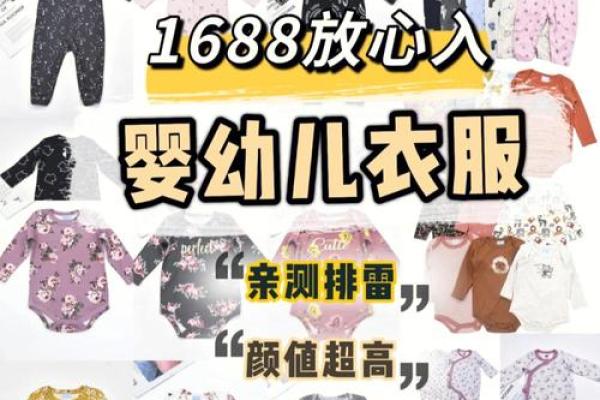 梦见买衣服买鞋子是什么预兆