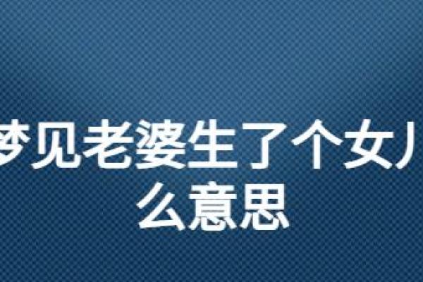 男人梦见自己结婚是什么意思