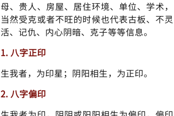 进神在八字中代表什么意思(进神在八字中代表什么意思呀)