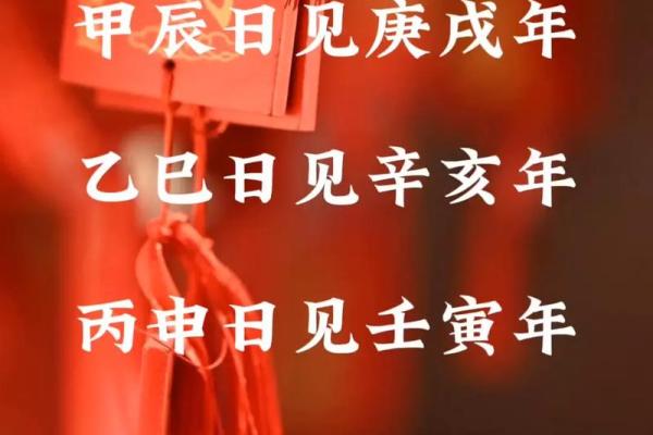 十恶大败在八字中代表什么意思(十恶大败在八字中代表什么意思女)