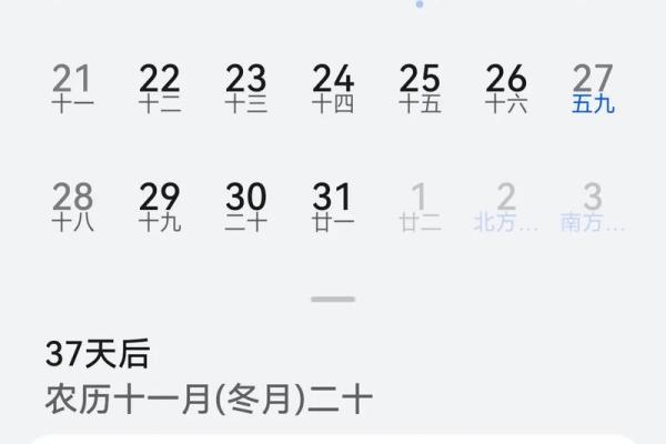 2025年3月23日装修吉日 2025乔迁新居日历