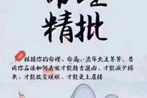印星在八字中代表什么意思(女人的印星代表什么)