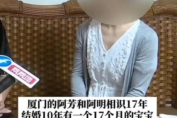 三番五次梦见老公出轨