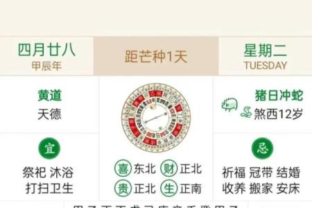 5月份提车的黄道吉日(5月份提车黄道吉日2024年是哪一天)