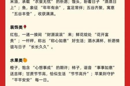 5月新屋乔迁吉日吉时查询 6月乔迁新居吉日查询表