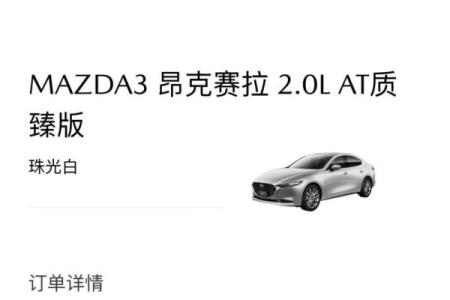 4s订车一般多久能提车(4s订车一般多久能提车,要去几次)