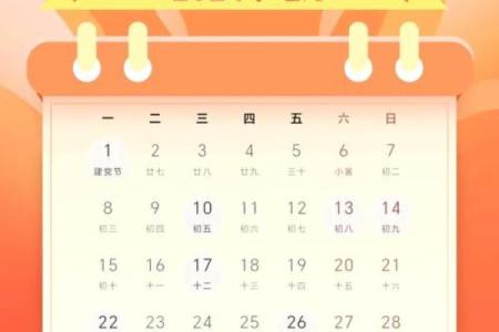 2024年安门吉日(2024年安门吉日一览表黄道吉日)