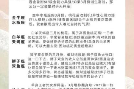 陶白白星座分析(陶白白星座分析2025)