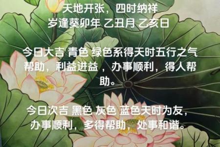 2025年4月17日五行穿衣每日分享(2025年4月17日五行穿衣每日分享图片)