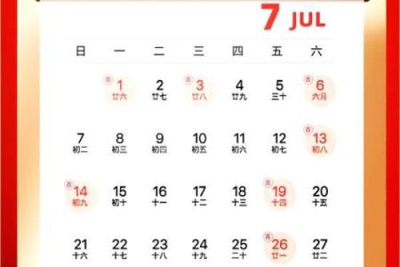 1月搬家吉日测算 2024年1月搬家吉日测算指南避开忌讳挑选良辰吉日
