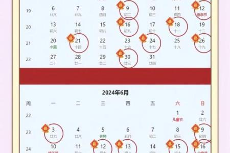 查询搬家吉日2025年11月份 2025乔迁新居日历