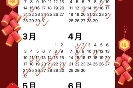 1月搬家吉日一览表_2024年一月搬家吉日一览表2024年1月乔迁最佳吉日
