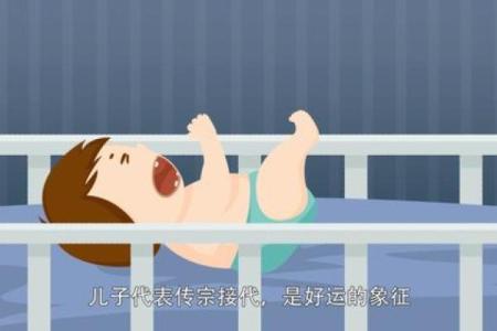 梦见儿子生了个儿子是什么意思