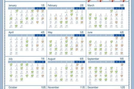 2月开工吉日查询-[黄道吉日]
