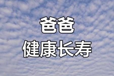 女儿梦见父亲死了是什么兆头