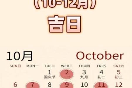 农历4月份乔迁吉日有哪些 农历12月份乔迁最好吉日
