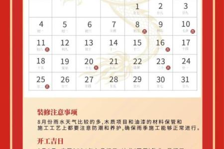 3月份建房动土开工吉日(3月份哪天适合动土建房)