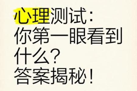 心理测试100题免费(心理测试题免费版)