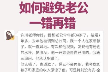 梦见和前夫做受是什么预兆