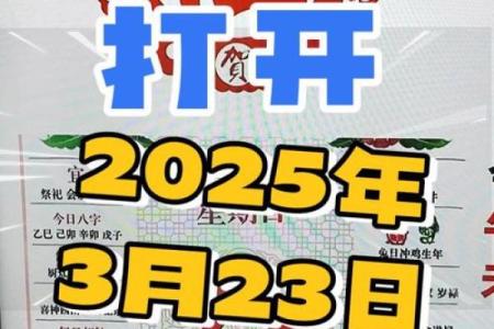 3月提车黄道吉日查询2025年(2021年3月提车黄道吉日一览表)