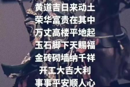 2月动土的吉日吉时(2月份动土吉日)