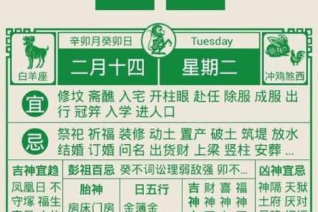 3月份动土黄道吉日(哪天可以动土黄道吉日)