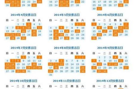 1月份黄道吉日2025年安床_2025年元月安床黄道吉日查询2025年1月安床最佳吉日指南