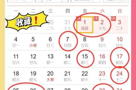 1月12日搬家黄道吉日 1月12日搬家黄道吉日有哪些