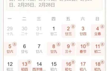 3月动土吉日吉时查询(3月动土吉日吉时查询)