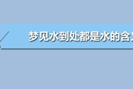女人梦见水里有蛇好不好