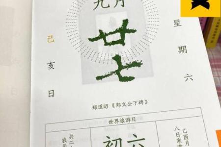 2025年8月乔迁新吉日 2025乔迁新居日历